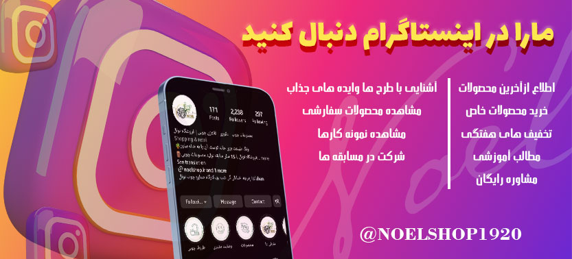 بنر تخفیف